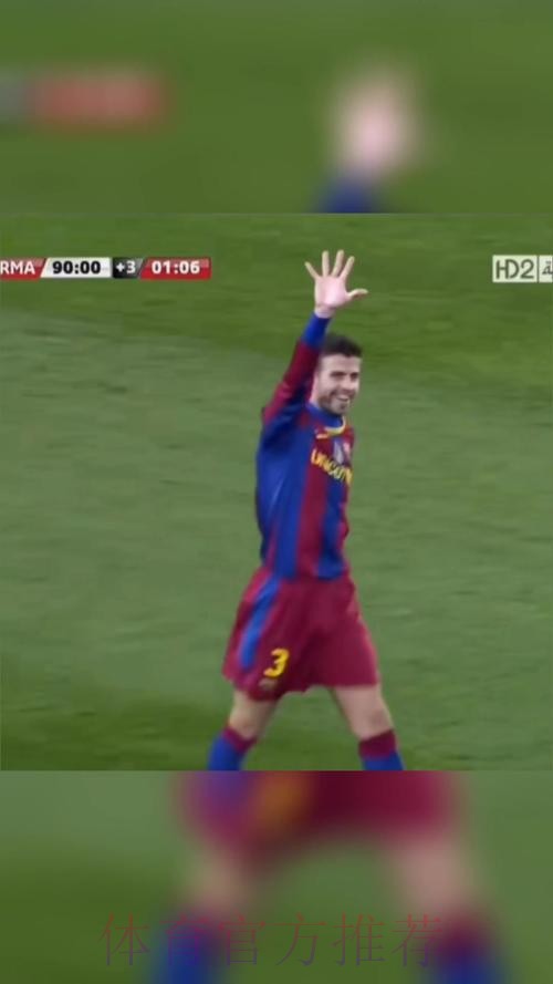 皮克出战国家德比成疑 球员将于今天进行测试 皮克出战国家德比成疑 球员将于今天进行测试