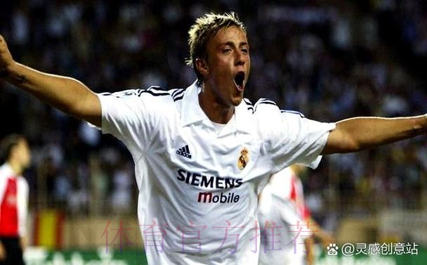 古蒂:如果哈兰德想为皇马效力 他应该降低要求