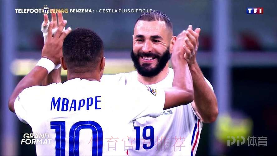 本泽马：姆巴佩和我看待足球方式相似