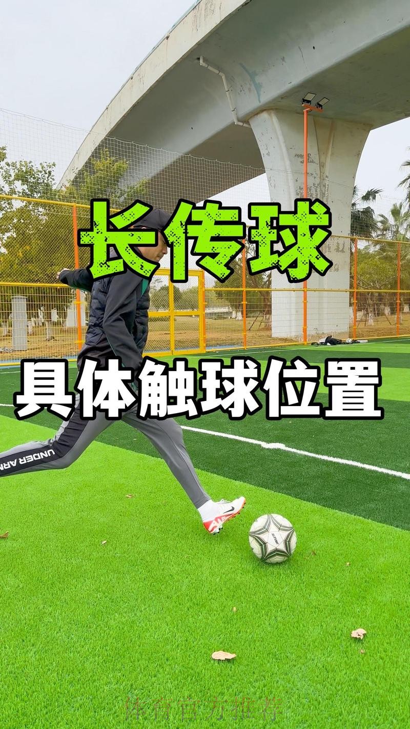 世界杯滚球技巧官方 世界杯滚球技巧官方