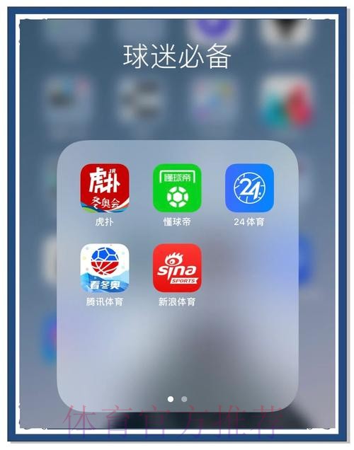 世界杯买球APP